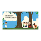 我不怕,我再試試看!